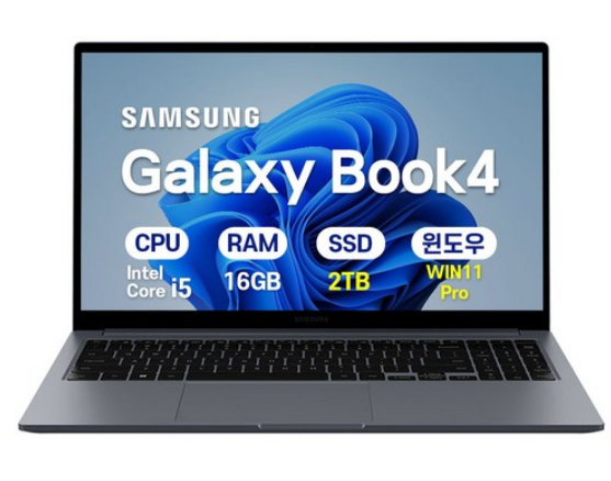 삼성 갤럭시북4 인텔 i5 15.6인치